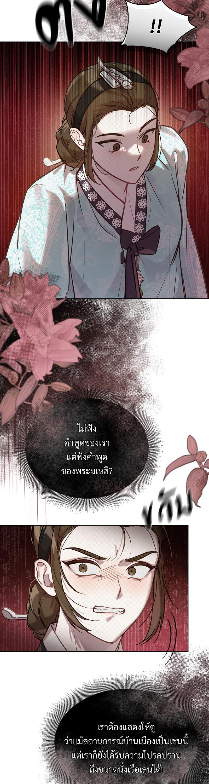 Manga-lc-com อ่านมังงะ อ่านการ์ตูน ออนไลน์ ฟรี The Queen’s Secret Lessons ตอนที่ 1 2 3 4 5 6 7 8 9 10 11 12 13 14 ฟรี ไม่มีโฆษณา Manga-lc - อ่าน มังงะ อ่าน การ์ตูน ออนไลน์ อ่านมังงะ ฟรี