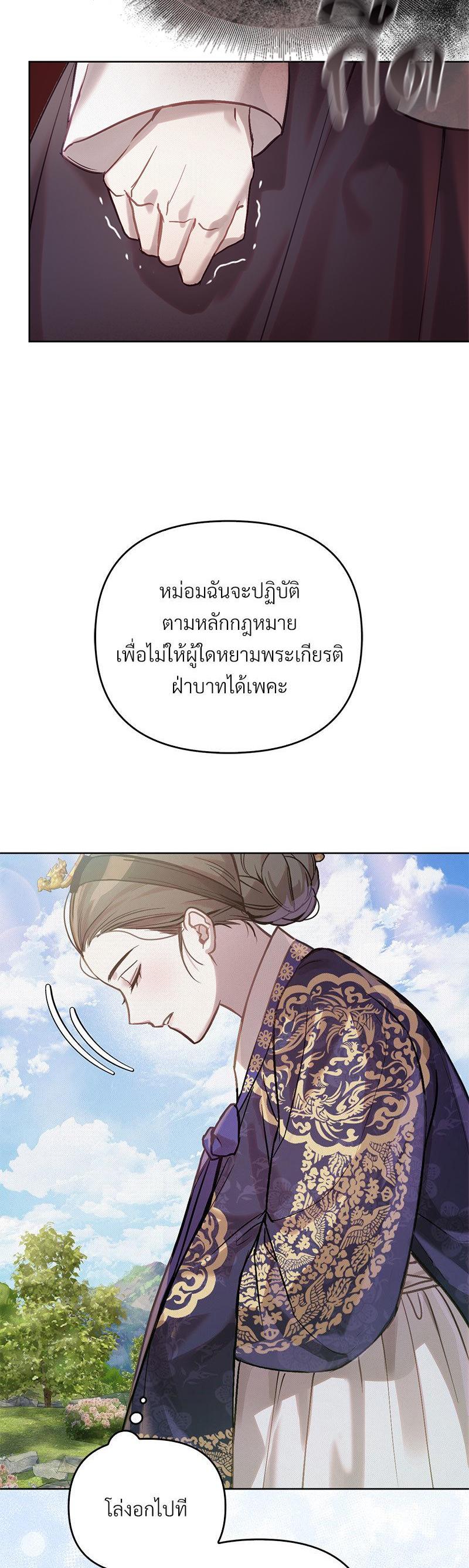 Manga-lc-com อ่านมังงะ อ่านการ์ตูน ออนไลน์ ฟรี The Queen’s Secret Lessons ตอนที่ 1 2 3 4 5 6 7 8 9 10 11 12 13 14 ฟรี ไม่มีโฆษณา Manga-lc - อ่าน มังงะ อ่าน การ์ตูน ออนไลน์ อ่านมังงะ ฟรี