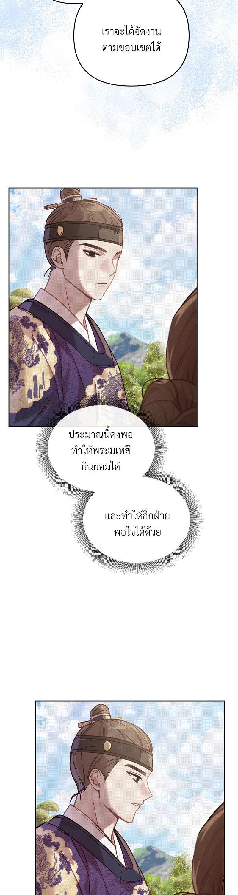 Manga-lc-com อ่านมังงะ อ่านการ์ตูน ออนไลน์ ฟรี The Queen’s Secret Lessons ตอนที่ 1 2 3 4 5 6 7 8 9 10 11 12 13 14 ฟรี ไม่มีโฆษณา Manga-lc - อ่าน มังงะ อ่าน การ์ตูน ออนไลน์ อ่านมังงะ ฟรี