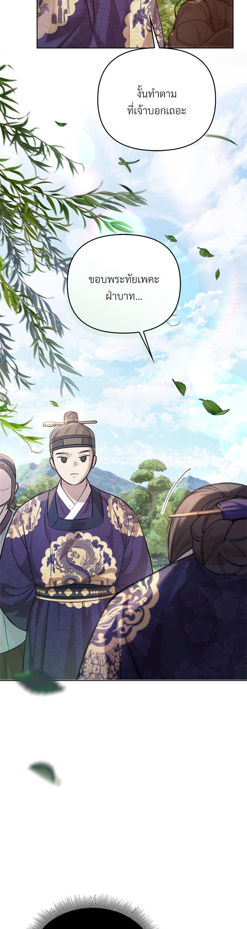 Manga-lc-com อ่านมังงะ อ่านการ์ตูน ออนไลน์ ฟรี The Queen’s Secret Lessons ตอนที่ 1 2 3 4 5 6 7 8 9 10 11 12 13 14 ฟรี ไม่มีโฆษณา Manga-lc - อ่าน มังงะ อ่าน การ์ตูน ออนไลน์ อ่านมังงะ ฟรี