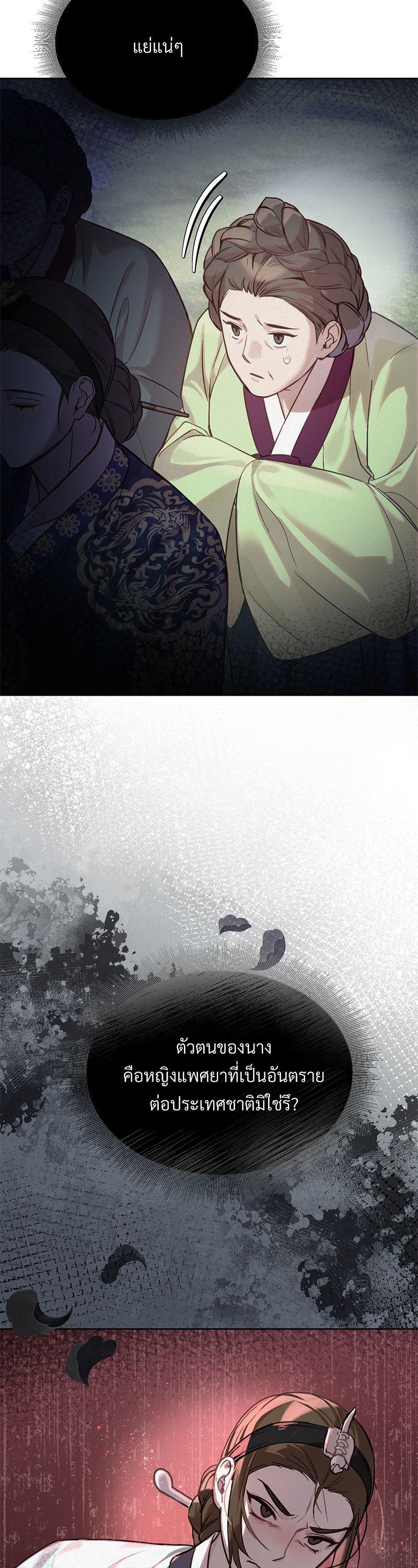 Manga-lc-com อ่านมังงะ อ่านการ์ตูน ออนไลน์ ฟรี The Queen’s Secret Lessons ตอนที่ 1 2 3 4 5 6 7 8 9 10 11 12 13 14 ฟรี ไม่มีโฆษณา Manga-lc - อ่าน มังงะ อ่าน การ์ตูน ออนไลน์ อ่านมังงะ ฟรี