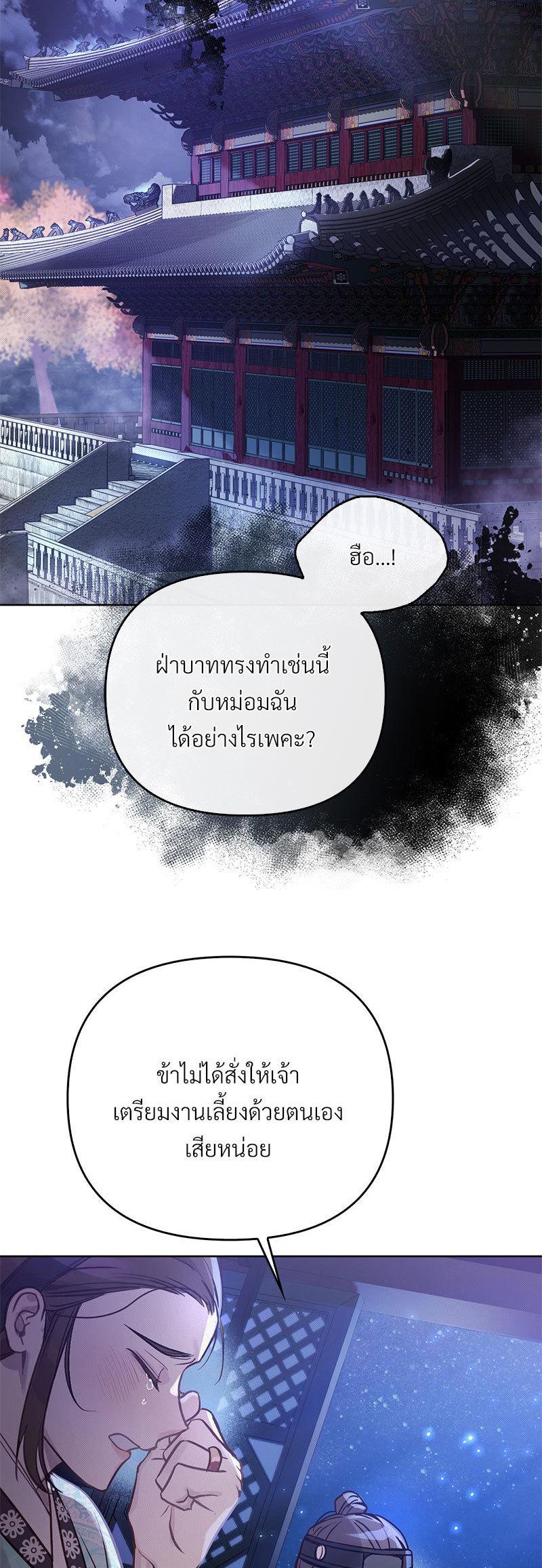 Manga-lc-com อ่านมังงะ อ่านการ์ตูน ออนไลน์ ฟรี The Queen’s Secret Lessons ตอนที่ 1 2 3 4 5 6 7 8 9 10 11 12 13 14 ฟรี ไม่มีโฆษณา Manga-lc - อ่าน มังงะ อ่าน การ์ตูน ออนไลน์ อ่านมังงะ ฟรี