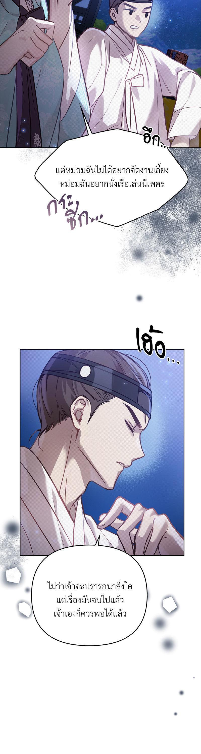 Manga-lc-com อ่านมังงะ อ่านการ์ตูน ออนไลน์ ฟรี The Queen’s Secret Lessons ตอนที่ 1 2 3 4 5 6 7 8 9 10 11 12 13 14 ฟรี ไม่มีโฆษณา Manga-lc - อ่าน มังงะ อ่าน การ์ตูน ออนไลน์ อ่านมังงะ ฟรี