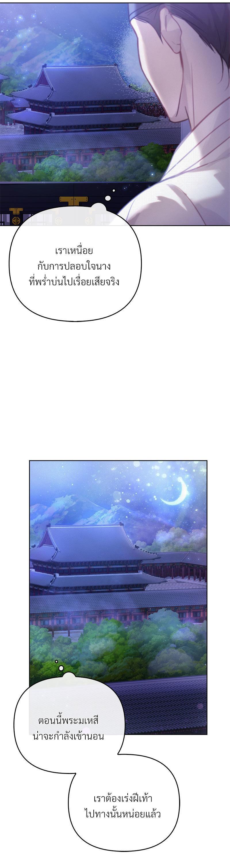 Manga-lc-com อ่านมังงะ อ่านการ์ตูน ออนไลน์ ฟรี The Queen’s Secret Lessons ตอนที่ 1 2 3 4 5 6 7 8 9 10 11 12 13 14 ฟรี ไม่มีโฆษณา Manga-lc - อ่าน มังงะ อ่าน การ์ตูน ออนไลน์ อ่านมังงะ ฟรี