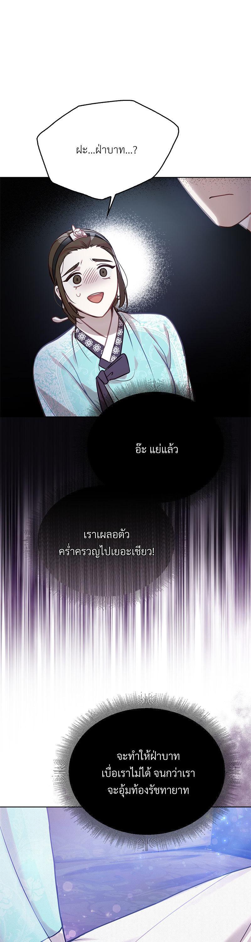 Manga-lc-com อ่านมังงะ อ่านการ์ตูน ออนไลน์ ฟรี The Queen’s Secret Lessons ตอนที่ 1 2 3 4 5 6 7 8 9 10 11 12 13 14 ฟรี ไม่มีโฆษณา Manga-lc - อ่าน มังงะ อ่าน การ์ตูน ออนไลน์ อ่านมังงะ ฟรี