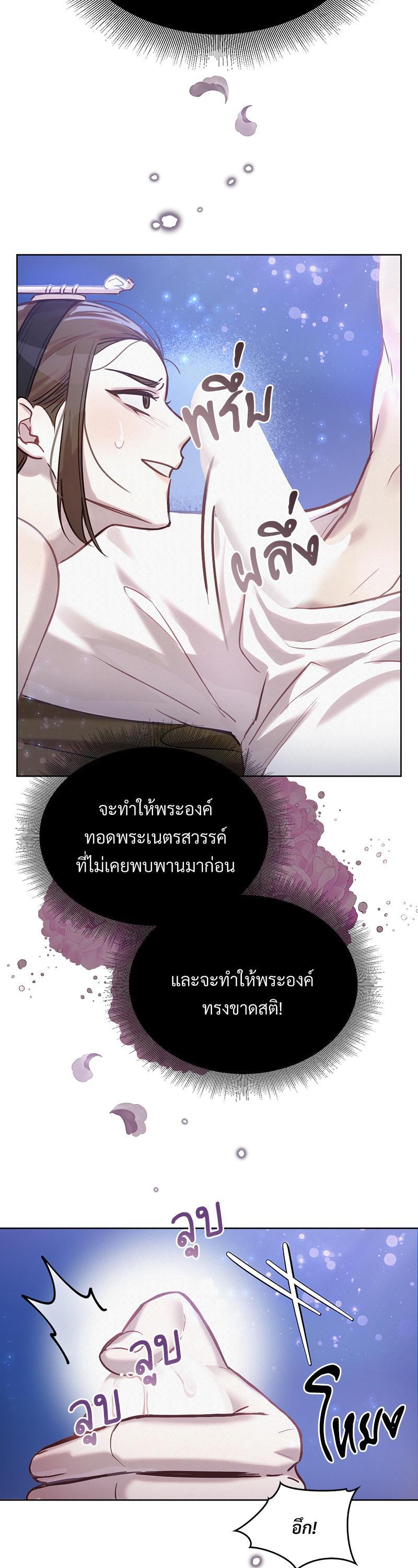 Manga-lc-com อ่านมังงะ อ่านการ์ตูน ออนไลน์ ฟรี The Queen’s Secret Lessons ตอนที่ 1 2 3 4 5 6 7 8 9 10 11 12 13 14 ฟรี ไม่มีโฆษณา Manga-lc - อ่าน มังงะ อ่าน การ์ตูน ออนไลน์ อ่านมังงะ ฟรี