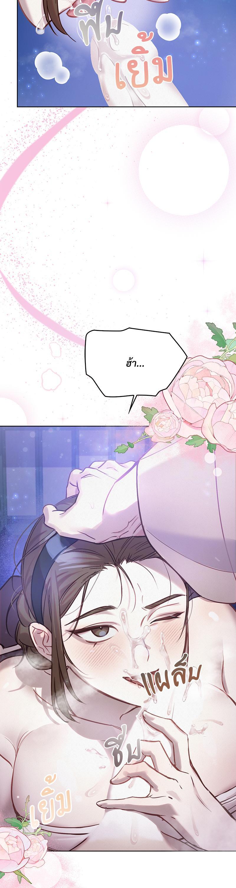 Manga-lc-com อ่านมังงะ อ่านการ์ตูน ออนไลน์ ฟรี The Queen’s Secret Lessons ตอนที่ 1 2 3 4 5 6 7 8 9 10 11 12 13 14 ฟรี ไม่มีโฆษณา Manga-lc - อ่าน มังงะ อ่าน การ์ตูน ออนไลน์ อ่านมังงะ ฟรี