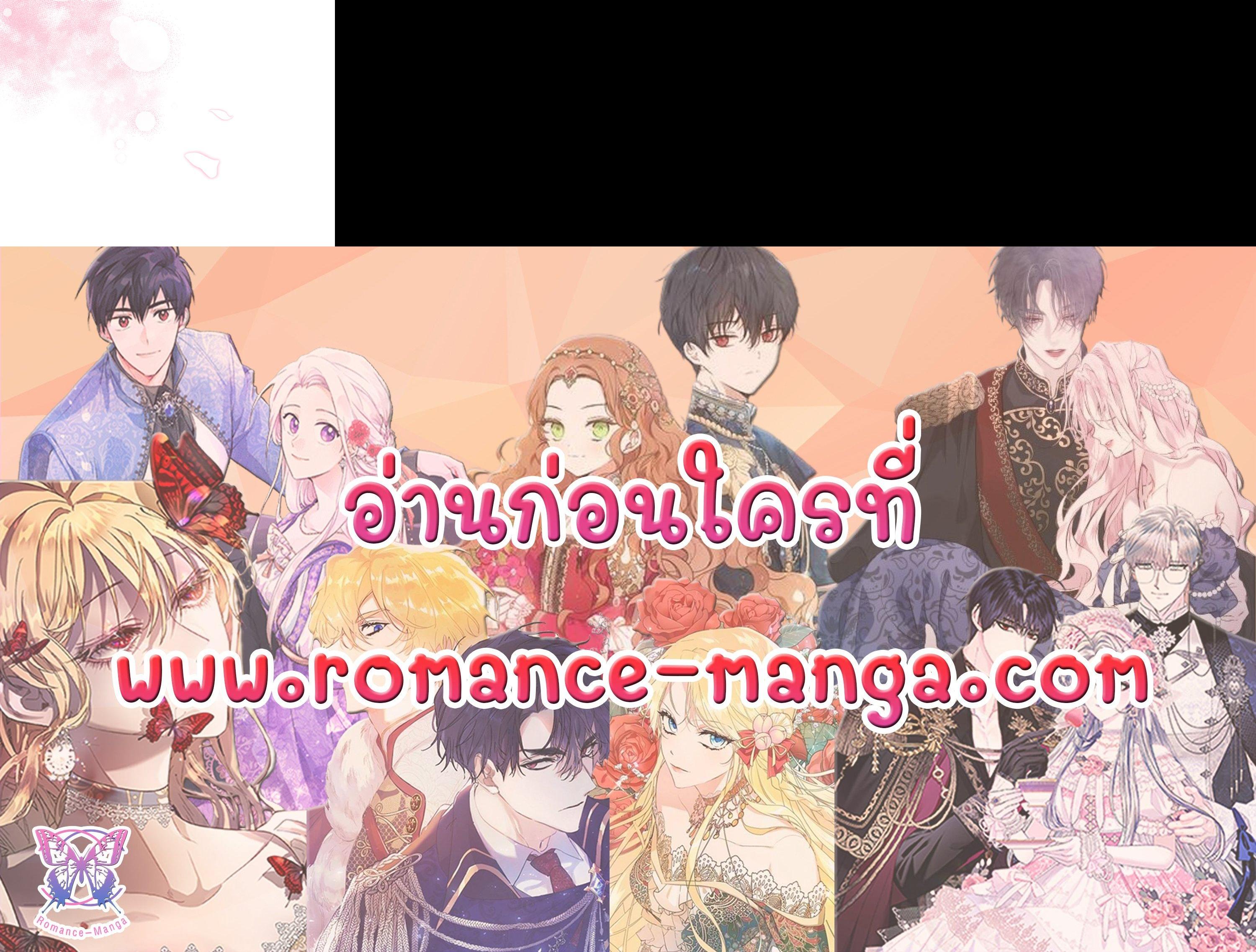 Manga-lc-com อ่านมังงะ อ่านการ์ตูน ออนไลน์ ฟรี The Queen’s Secret Lessons ตอนที่ 1 2 3 4 5 6 7 8 9 10 11 12 13 14 ฟรี ไม่มีโฆษณา Manga-lc - อ่าน มังงะ อ่าน การ์ตูน ออนไลน์ อ่านมังงะ ฟรี