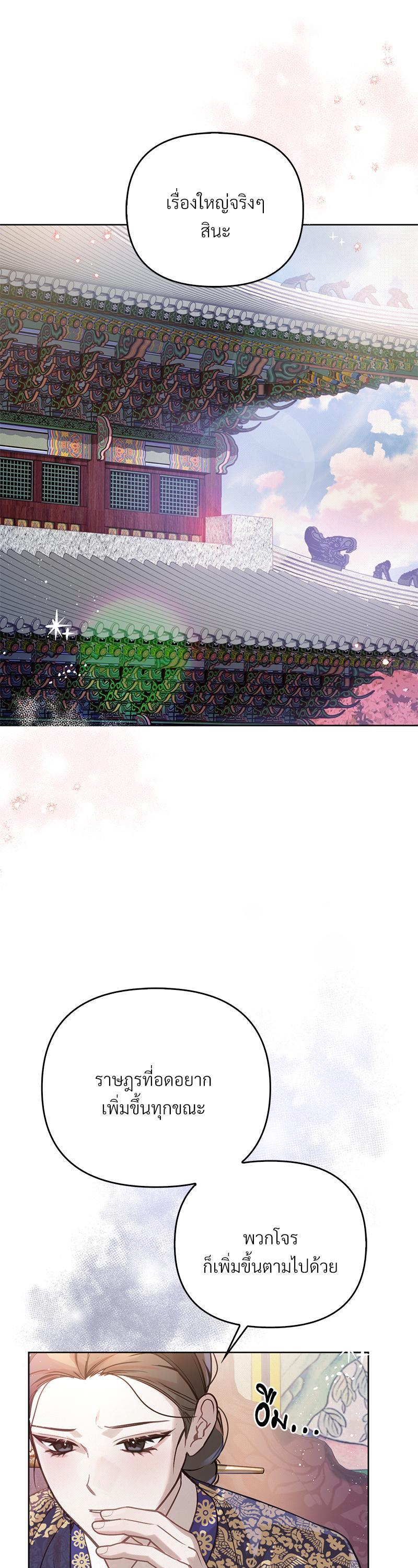 Manga-lc-com อ่านมังงะ อ่านการ์ตูน ออนไลน์ ฟรี The Queen’s Secret Lessons ตอนที่ 1 2 3 4 5 6 7 8 9 10 11 12 13 14 ฟรี ไม่มีโฆษณา Manga-lc - อ่าน มังงะ อ่าน การ์ตูน ออนไลน์ อ่านมังงะ ฟรี