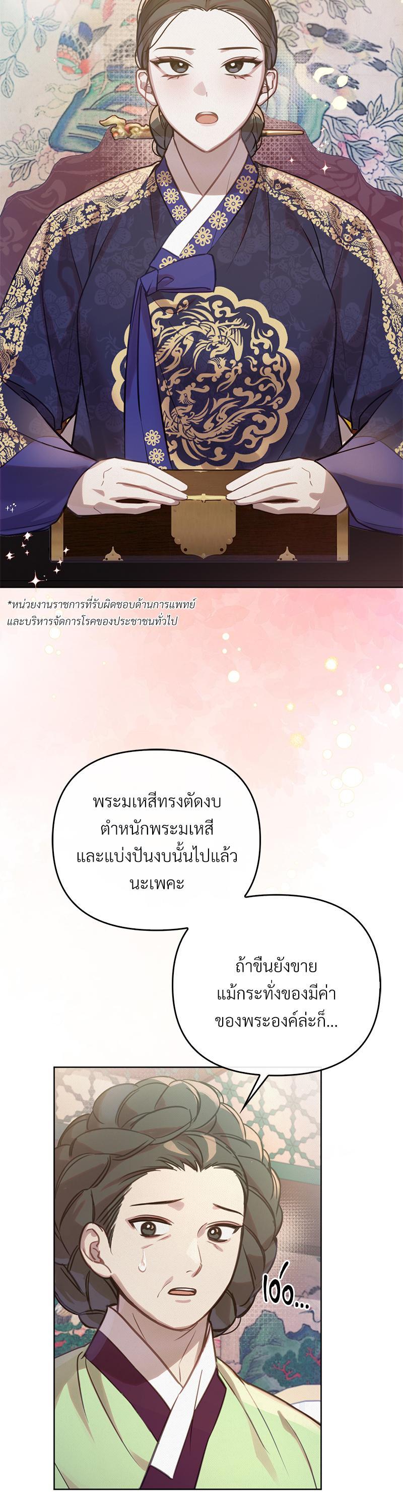 Manga-lc-com อ่านมังงะ อ่านการ์ตูน ออนไลน์ ฟรี The Queen’s Secret Lessons ตอนที่ 1 2 3 4 5 6 7 8 9 10 11 12 13 14 ฟรี ไม่มีโฆษณา Manga-lc - อ่าน มังงะ อ่าน การ์ตูน ออนไลน์ อ่านมังงะ ฟรี