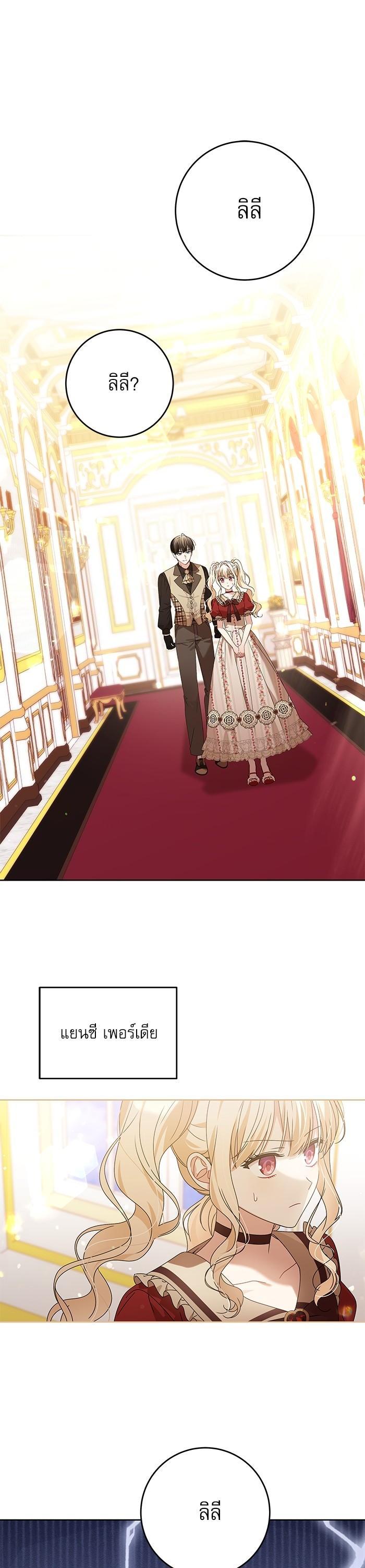 Manga-lc-com อ่านมังงะ อ่านการ์ตูน ออนไลน์ ฟรี The Villainous Family Is Against Independence ตอนที่ 1 2 3 4 5 6 7 8 9 10 11 12 13 14 ฟรี ไม่มีโฆษณา Manga-lc - อ่าน มังงะ อ่าน การ์ตูน ออนไลน์ อ่านมังงะ ฟรี