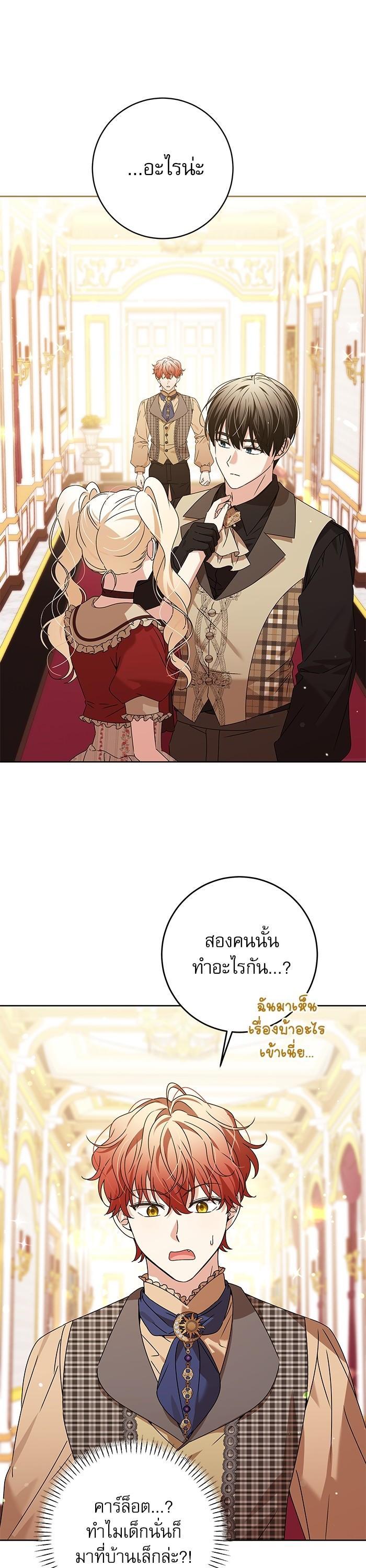 Manga-lc-com อ่านมังงะ อ่านการ์ตูน ออนไลน์ ฟรี The Villainous Family Is Against Independence ตอนที่ 1 2 3 4 5 6 7 8 9 10 11 12 13 14 ฟรี ไม่มีโฆษณา Manga-lc - อ่าน มังงะ อ่าน การ์ตูน ออนไลน์ อ่านมังงะ ฟรี