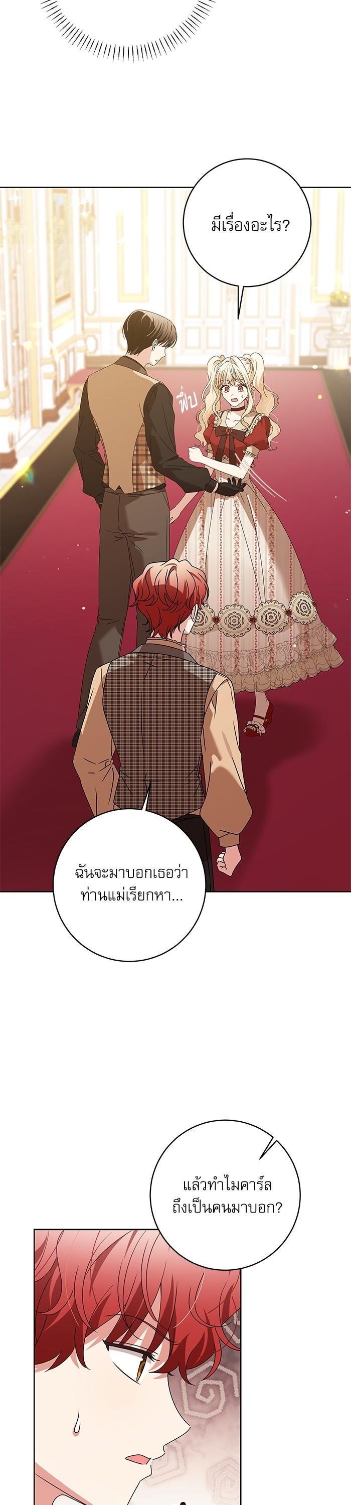 Manga-lc-com อ่านมังงะ อ่านการ์ตูน ออนไลน์ ฟรี The Villainous Family Is Against Independence ตอนที่ 1 2 3 4 5 6 7 8 9 10 11 12 13 14 ฟรี ไม่มีโฆษณา Manga-lc - อ่าน มังงะ อ่าน การ์ตูน ออนไลน์ อ่านมังงะ ฟรี