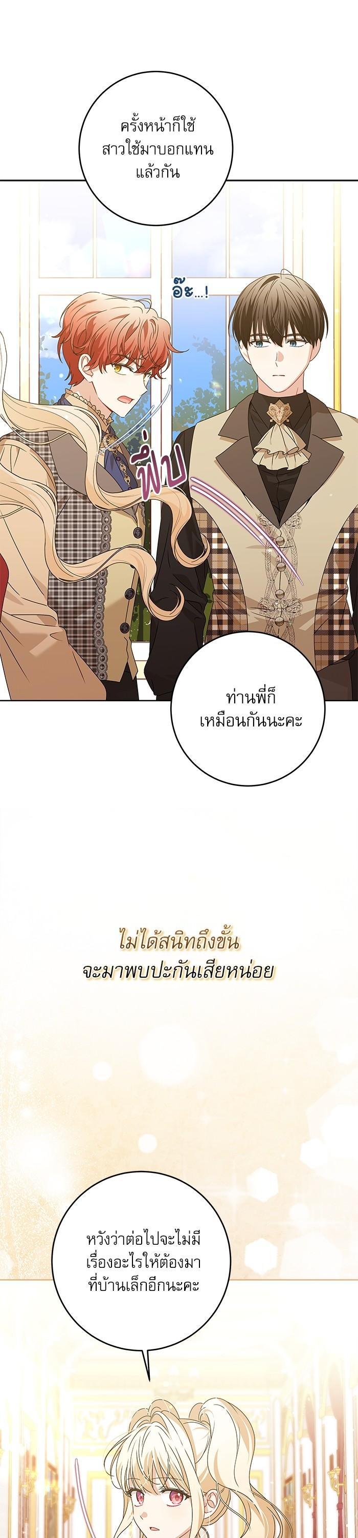 Manga-lc-com อ่านมังงะ อ่านการ์ตูน ออนไลน์ ฟรี The Villainous Family Is Against Independence ตอนที่ 1 2 3 4 5 6 7 8 9 10 11 12 13 14 ฟรี ไม่มีโฆษณา Manga-lc - อ่าน มังงะ อ่าน การ์ตูน ออนไลน์ อ่านมังงะ ฟรี