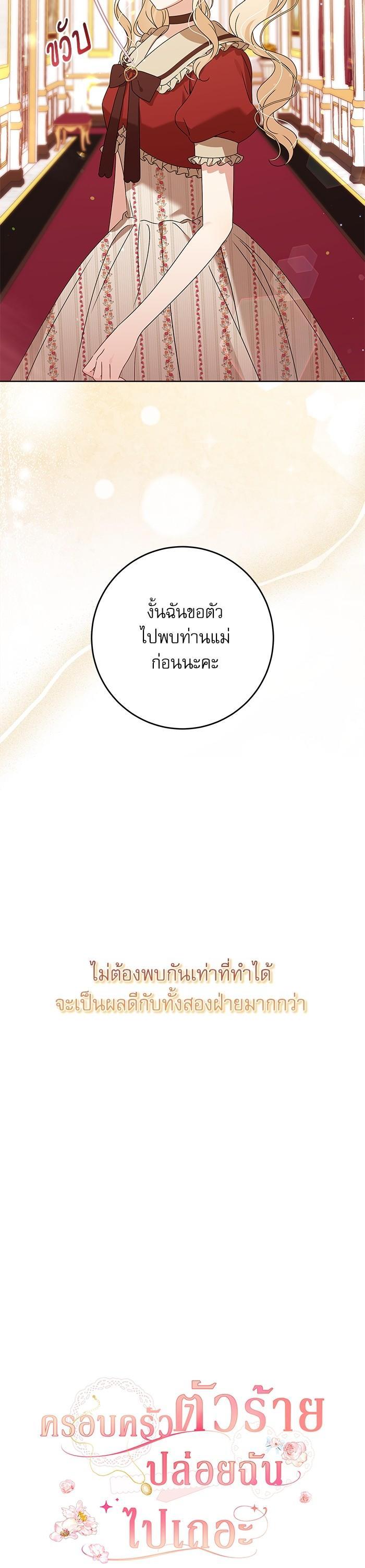 Manga-lc-com อ่านมังงะ อ่านการ์ตูน ออนไลน์ ฟรี The Villainous Family Is Against Independence ตอนที่ 1 2 3 4 5 6 7 8 9 10 11 12 13 14 ฟรี ไม่มีโฆษณา Manga-lc - อ่าน มังงะ อ่าน การ์ตูน ออนไลน์ อ่านมังงะ ฟรี