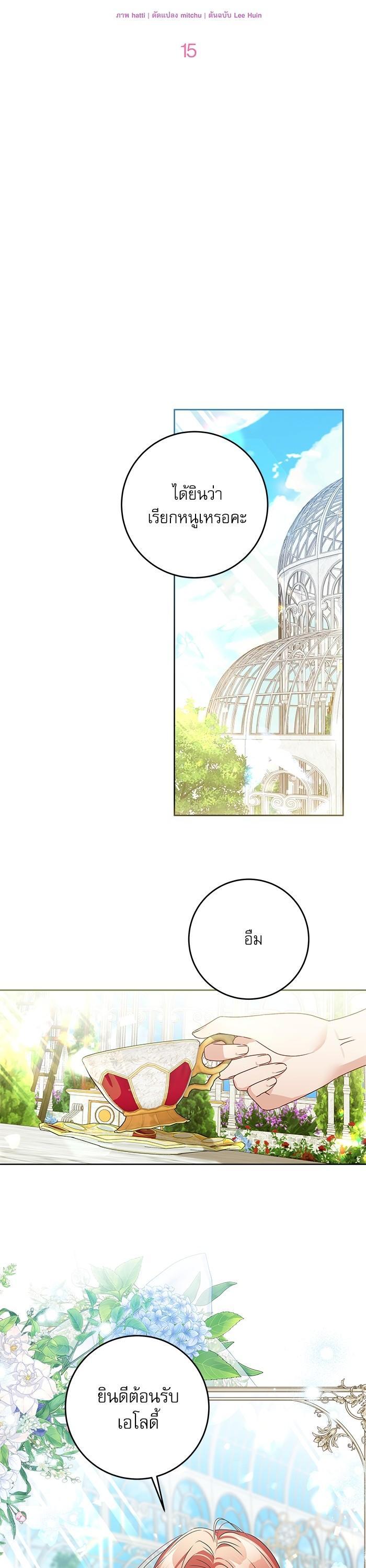 Manga-lc-com อ่านมังงะ อ่านการ์ตูน ออนไลน์ ฟรี The Villainous Family Is Against Independence ตอนที่ 1 2 3 4 5 6 7 8 9 10 11 12 13 14 ฟรี ไม่มีโฆษณา Manga-lc - อ่าน มังงะ อ่าน การ์ตูน ออนไลน์ อ่านมังงะ ฟรี