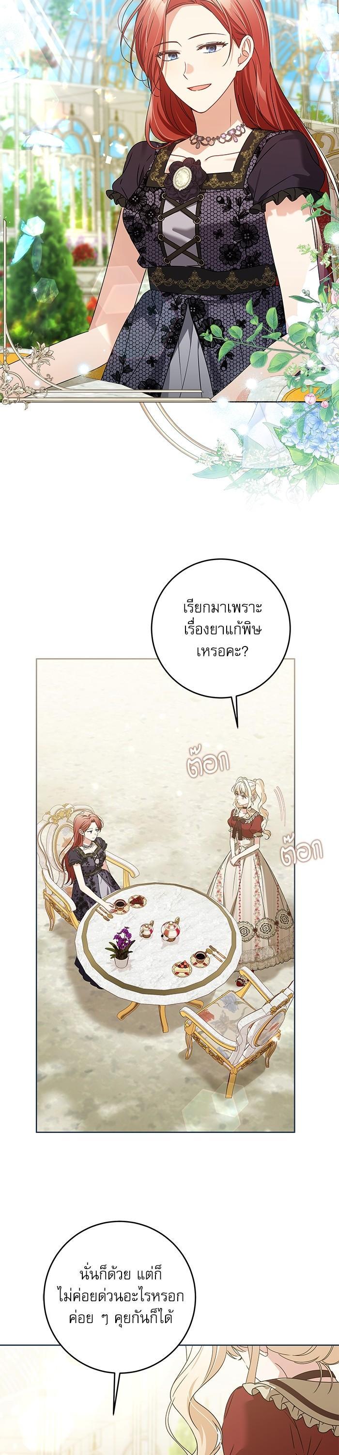 Manga-lc-com อ่านมังงะ อ่านการ์ตูน ออนไลน์ ฟรี The Villainous Family Is Against Independence ตอนที่ 1 2 3 4 5 6 7 8 9 10 11 12 13 14 ฟรี ไม่มีโฆษณา Manga-lc - อ่าน มังงะ อ่าน การ์ตูน ออนไลน์ อ่านมังงะ ฟรี