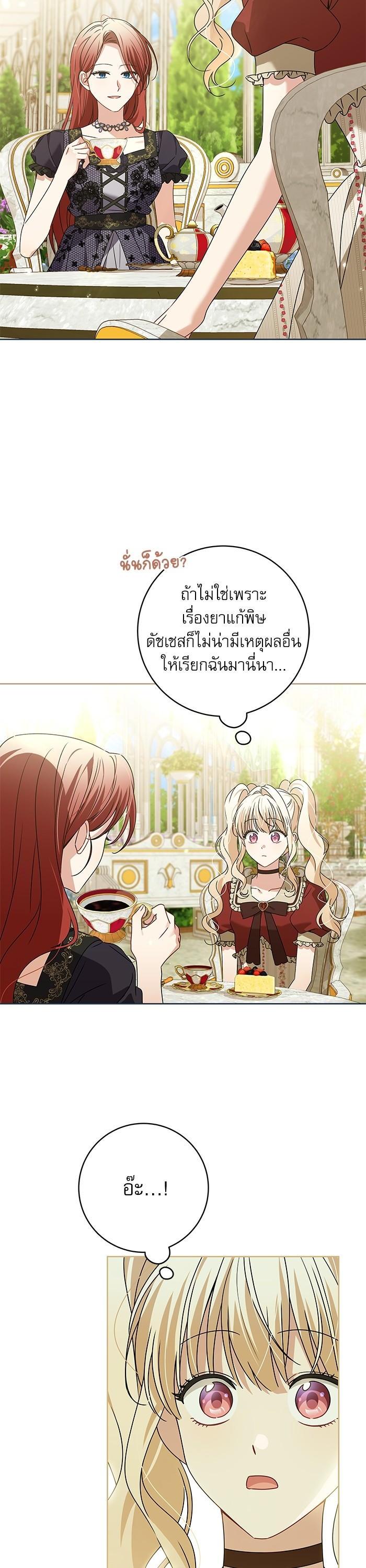 Manga-lc-com อ่านมังงะ อ่านการ์ตูน ออนไลน์ ฟรี The Villainous Family Is Against Independence ตอนที่ 1 2 3 4 5 6 7 8 9 10 11 12 13 14 ฟรี ไม่มีโฆษณา Manga-lc - อ่าน มังงะ อ่าน การ์ตูน ออนไลน์ อ่านมังงะ ฟรี