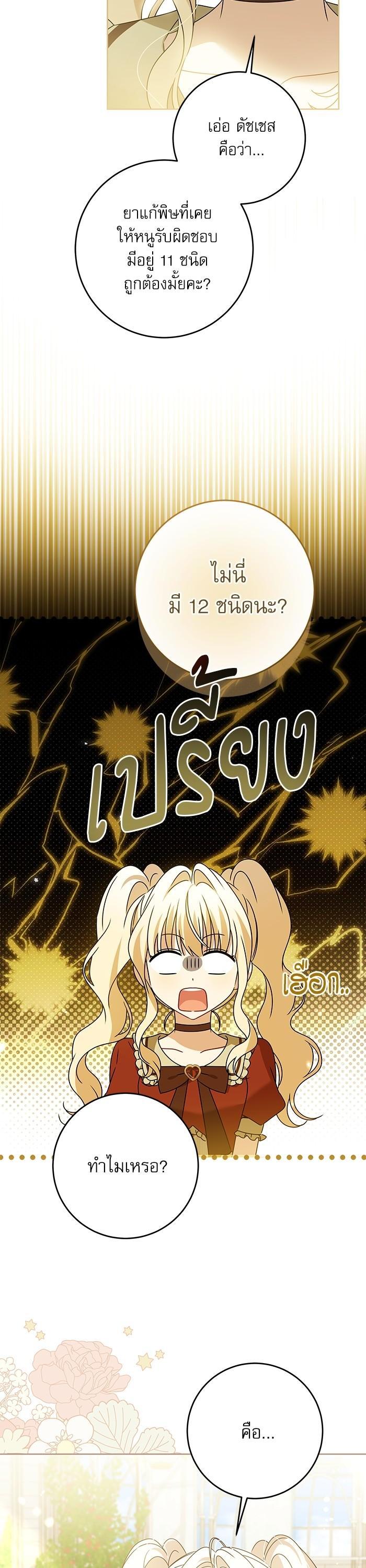 Manga-lc-com อ่านมังงะ อ่านการ์ตูน ออนไลน์ ฟรี The Villainous Family Is Against Independence ตอนที่ 1 2 3 4 5 6 7 8 9 10 11 12 13 14 ฟรี ไม่มีโฆษณา Manga-lc - อ่าน มังงะ อ่าน การ์ตูน ออนไลน์ อ่านมังงะ ฟรี