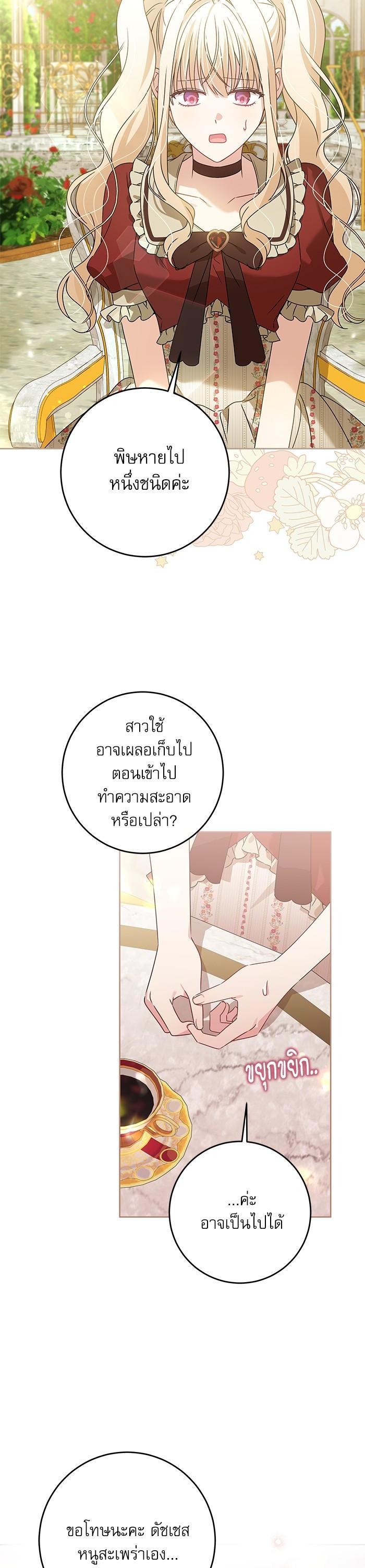 Manga-lc-com อ่านมังงะ อ่านการ์ตูน ออนไลน์ ฟรี The Villainous Family Is Against Independence ตอนที่ 1 2 3 4 5 6 7 8 9 10 11 12 13 14 ฟรี ไม่มีโฆษณา Manga-lc - อ่าน มังงะ อ่าน การ์ตูน ออนไลน์ อ่านมังงะ ฟรี