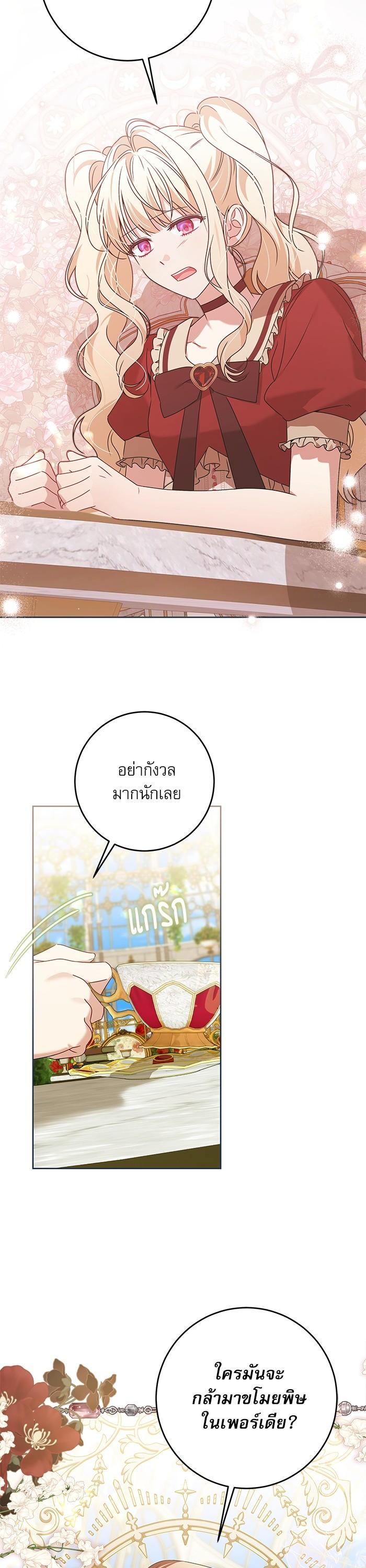 Manga-lc-com อ่านมังงะ อ่านการ์ตูน ออนไลน์ ฟรี The Villainous Family Is Against Independence ตอนที่ 1 2 3 4 5 6 7 8 9 10 11 12 13 14 ฟรี ไม่มีโฆษณา Manga-lc - อ่าน มังงะ อ่าน การ์ตูน ออนไลน์ อ่านมังงะ ฟรี