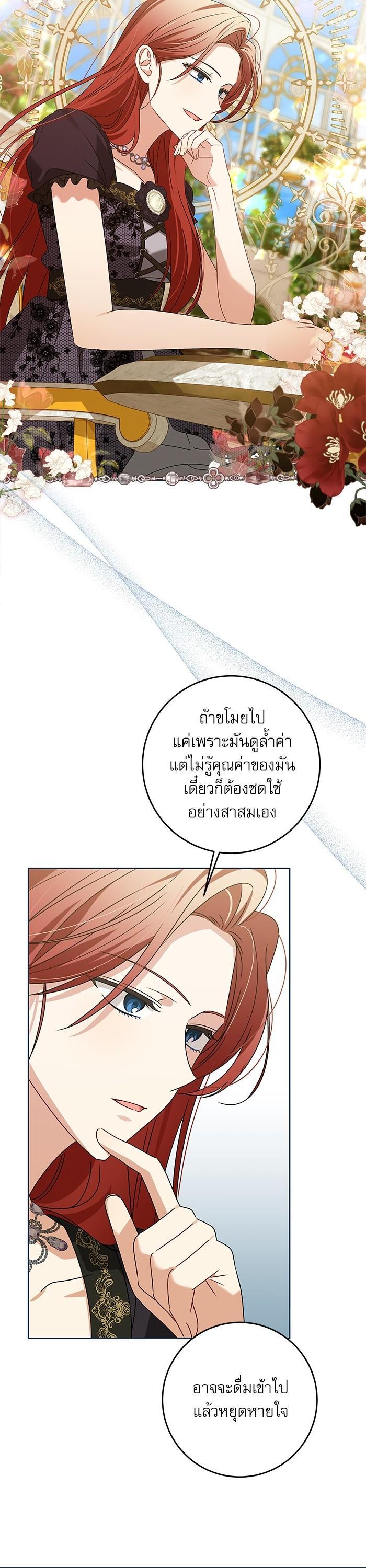 Manga-lc-com อ่านมังงะ อ่านการ์ตูน ออนไลน์ ฟรี The Villainous Family Is Against Independence ตอนที่ 1 2 3 4 5 6 7 8 9 10 11 12 13 14 ฟรี ไม่มีโฆษณา Manga-lc - อ่าน มังงะ อ่าน การ์ตูน ออนไลน์ อ่านมังงะ ฟรี