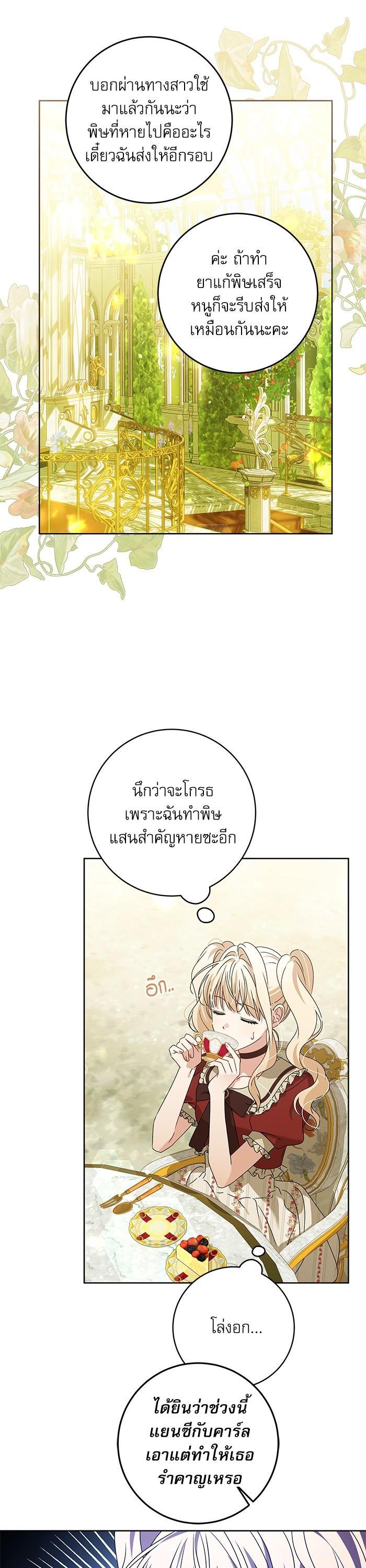 Manga-lc-com อ่านมังงะ อ่านการ์ตูน ออนไลน์ ฟรี The Villainous Family Is Against Independence ตอนที่ 1 2 3 4 5 6 7 8 9 10 11 12 13 14 ฟรี ไม่มีโฆษณา Manga-lc - อ่าน มังงะ อ่าน การ์ตูน ออนไลน์ อ่านมังงะ ฟรี