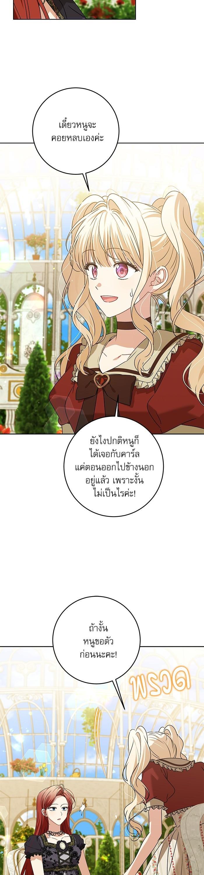 Manga-lc-com อ่านมังงะ อ่านการ์ตูน ออนไลน์ ฟรี The Villainous Family Is Against Independence ตอนที่ 1 2 3 4 5 6 7 8 9 10 11 12 13 14 ฟรี ไม่มีโฆษณา Manga-lc - อ่าน มังงะ อ่าน การ์ตูน ออนไลน์ อ่านมังงะ ฟรี