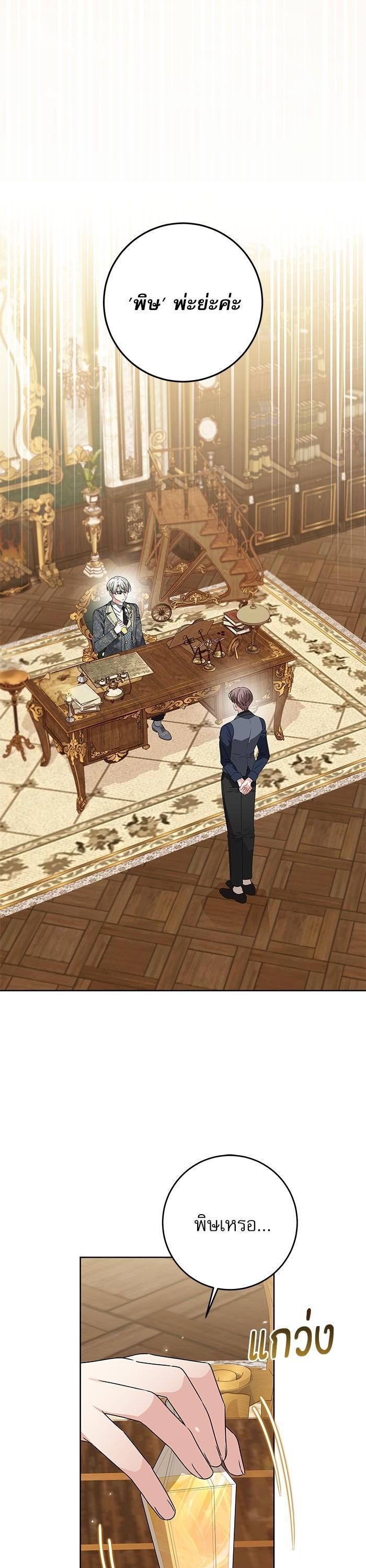 Manga-lc-com อ่านมังงะ อ่านการ์ตูน ออนไลน์ ฟรี The Villainous Family Is Against Independence ตอนที่ 1 2 3 4 5 6 7 8 9 10 11 12 13 14 ฟรี ไม่มีโฆษณา Manga-lc - อ่าน มังงะ อ่าน การ์ตูน ออนไลน์ อ่านมังงะ ฟรี