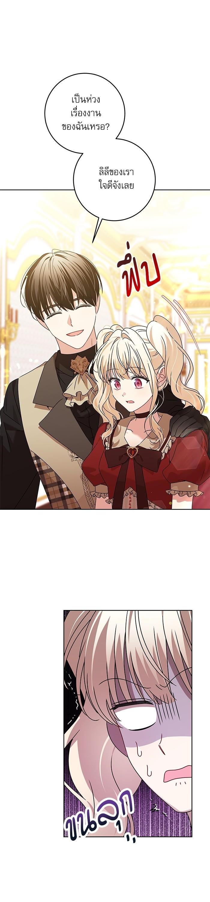 Manga-lc-com อ่านมังงะ อ่านการ์ตูน ออนไลน์ ฟรี The Villainous Family Is Against Independence ตอนที่ 1 2 3 4 5 6 7 8 9 10 11 12 13 14 ฟรี ไม่มีโฆษณา Manga-lc - อ่าน มังงะ อ่าน การ์ตูน ออนไลน์ อ่านมังงะ ฟรี