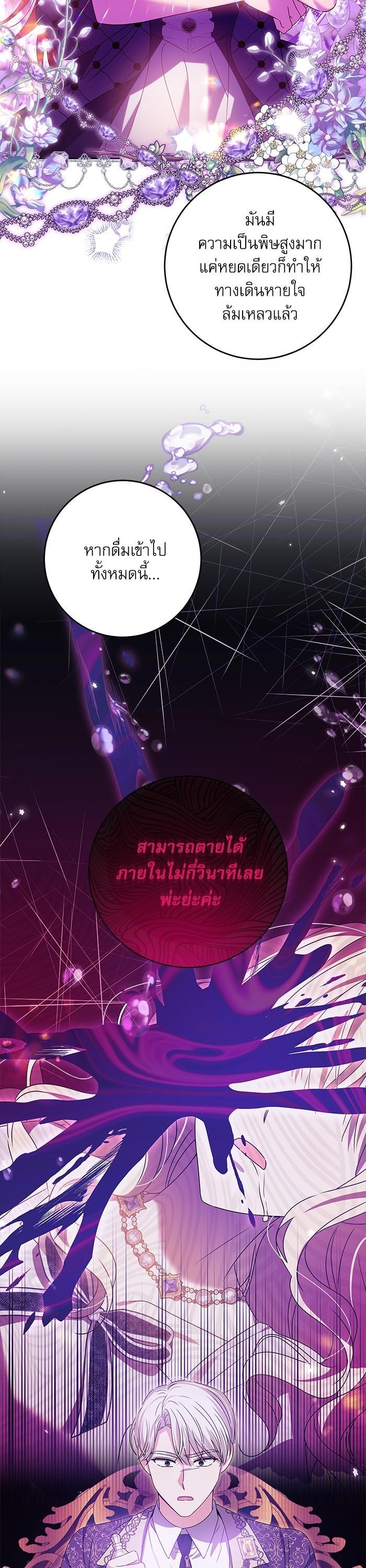 Manga-lc-com อ่านมังงะ อ่านการ์ตูน ออนไลน์ ฟรี The Villainous Family Is Against Independence ตอนที่ 1 2 3 4 5 6 7 8 9 10 11 12 13 14 ฟรี ไม่มีโฆษณา Manga-lc - อ่าน มังงะ อ่าน การ์ตูน ออนไลน์ อ่านมังงะ ฟรี