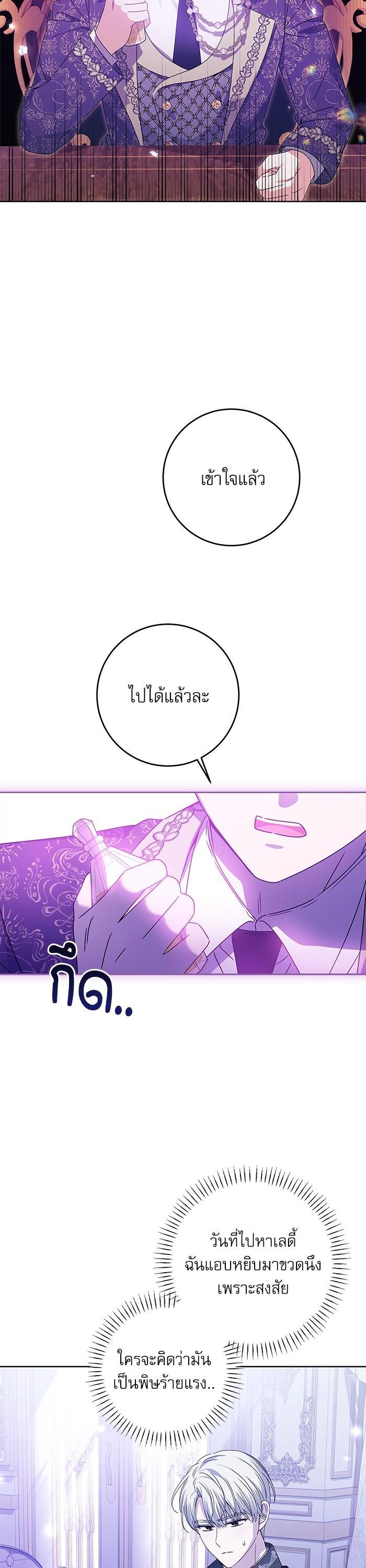 Manga-lc-com อ่านมังงะ อ่านการ์ตูน ออนไลน์ ฟรี The Villainous Family Is Against Independence ตอนที่ 1 2 3 4 5 6 7 8 9 10 11 12 13 14 ฟรี ไม่มีโฆษณา Manga-lc - อ่าน มังงะ อ่าน การ์ตูน ออนไลน์ อ่านมังงะ ฟรี
