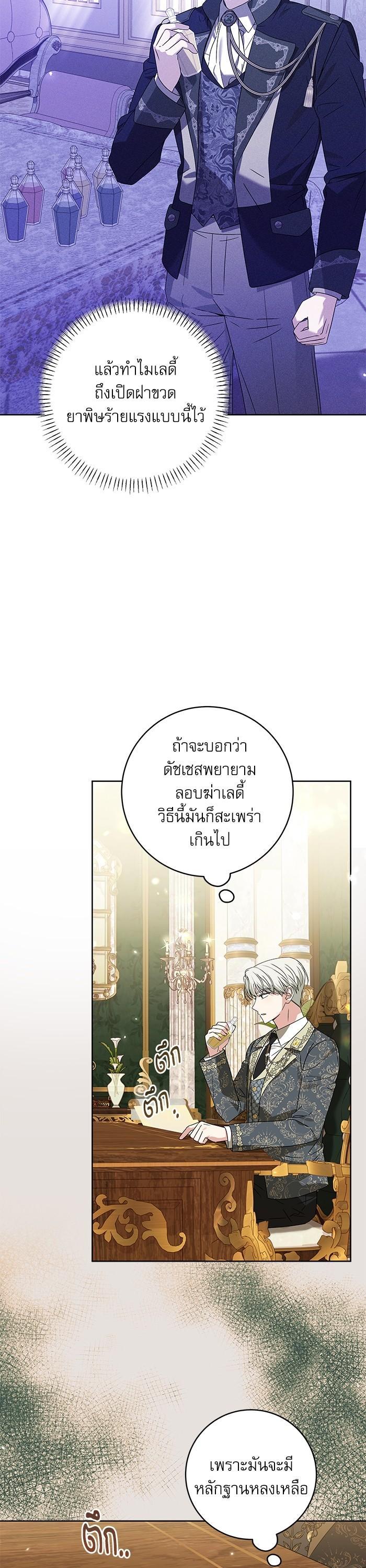 Manga-lc-com อ่านมังงะ อ่านการ์ตูน ออนไลน์ ฟรี The Villainous Family Is Against Independence ตอนที่ 1 2 3 4 5 6 7 8 9 10 11 12 13 14 ฟรี ไม่มีโฆษณา Manga-lc - อ่าน มังงะ อ่าน การ์ตูน ออนไลน์ อ่านมังงะ ฟรี