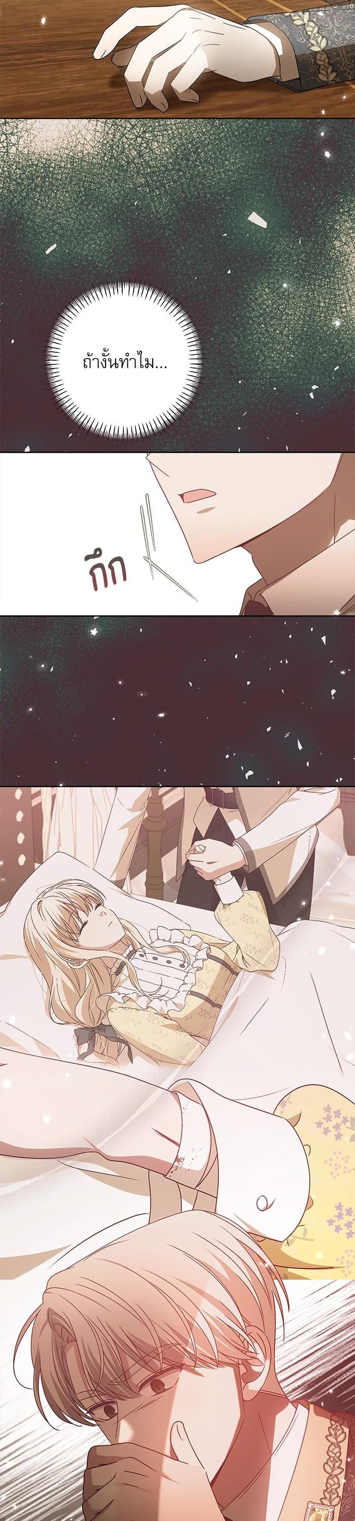 Manga-lc-com อ่านมังงะ อ่านการ์ตูน ออนไลน์ ฟรี The Villainous Family Is Against Independence ตอนที่ 1 2 3 4 5 6 7 8 9 10 11 12 13 14 ฟรี ไม่มีโฆษณา Manga-lc - อ่าน มังงะ อ่าน การ์ตูน ออนไลน์ อ่านมังงะ ฟรี