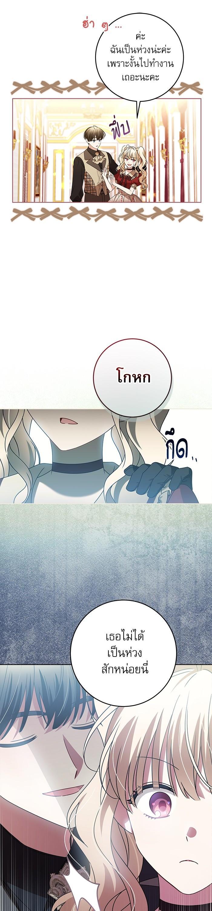 Manga-lc-com อ่านมังงะ อ่านการ์ตูน ออนไลน์ ฟรี The Villainous Family Is Against Independence ตอนที่ 1 2 3 4 5 6 7 8 9 10 11 12 13 14 ฟรี ไม่มีโฆษณา Manga-lc - อ่าน มังงะ อ่าน การ์ตูน ออนไลน์ อ่านมังงะ ฟรี