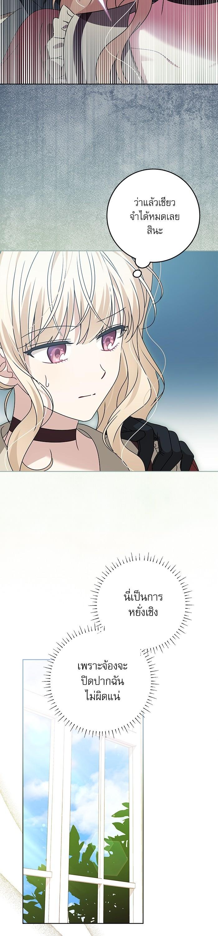 Manga-lc-com อ่านมังงะ อ่านการ์ตูน ออนไลน์ ฟรี The Villainous Family Is Against Independence ตอนที่ 1 2 3 4 5 6 7 8 9 10 11 12 13 14 ฟรี ไม่มีโฆษณา Manga-lc - อ่าน มังงะ อ่าน การ์ตูน ออนไลน์ อ่านมังงะ ฟรี