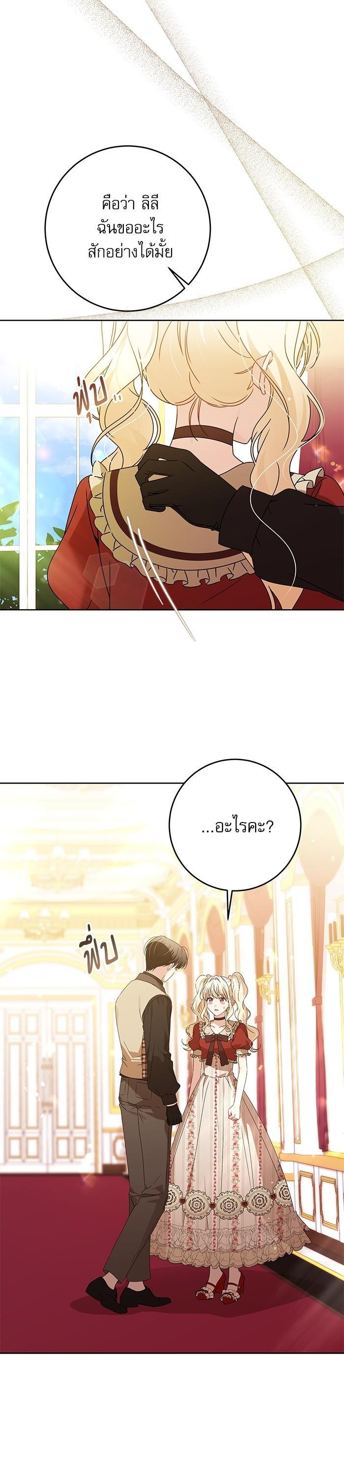 Manga-lc-com อ่านมังงะ อ่านการ์ตูน ออนไลน์ ฟรี The Villainous Family Is Against Independence ตอนที่ 1 2 3 4 5 6 7 8 9 10 11 12 13 14 ฟรี ไม่มีโฆษณา Manga-lc - อ่าน มังงะ อ่าน การ์ตูน ออนไลน์ อ่านมังงะ ฟรี