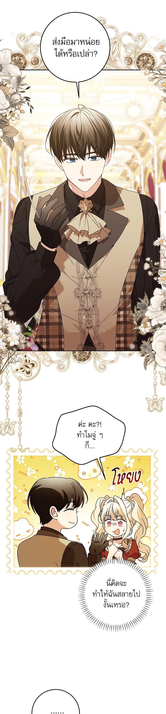 Manga-lc-com อ่านมังงะ อ่านการ์ตูน ออนไลน์ ฟรี The Villainous Family Is Against Independence ตอนที่ 1 2 3 4 5 6 7 8 9 10 11 12 13 14 ฟรี ไม่มีโฆษณา Manga-lc - อ่าน มังงะ อ่าน การ์ตูน ออนไลน์ อ่านมังงะ ฟรี