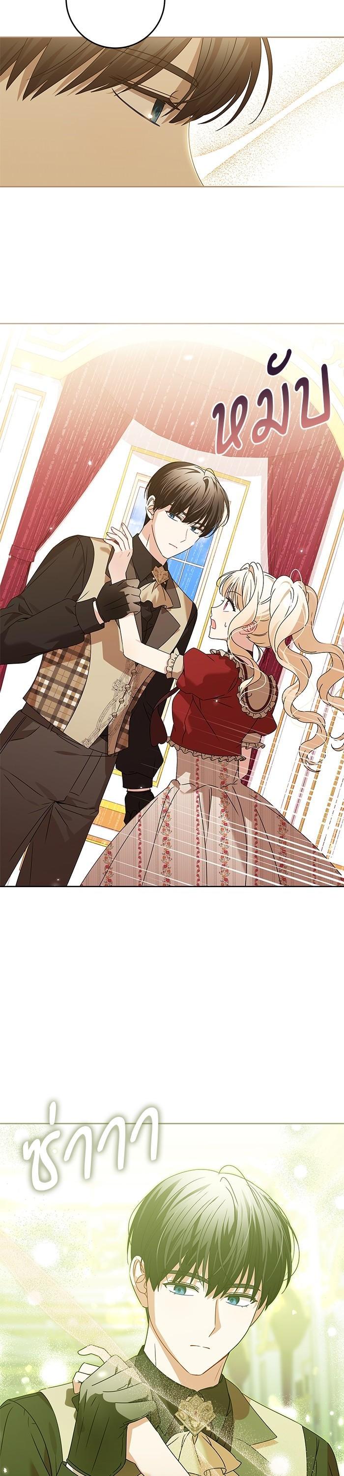 Manga-lc-com อ่านมังงะ อ่านการ์ตูน ออนไลน์ ฟรี The Villainous Family Is Against Independence ตอนที่ 1 2 3 4 5 6 7 8 9 10 11 12 13 14 ฟรี ไม่มีโฆษณา Manga-lc - อ่าน มังงะ อ่าน การ์ตูน ออนไลน์ อ่านมังงะ ฟรี