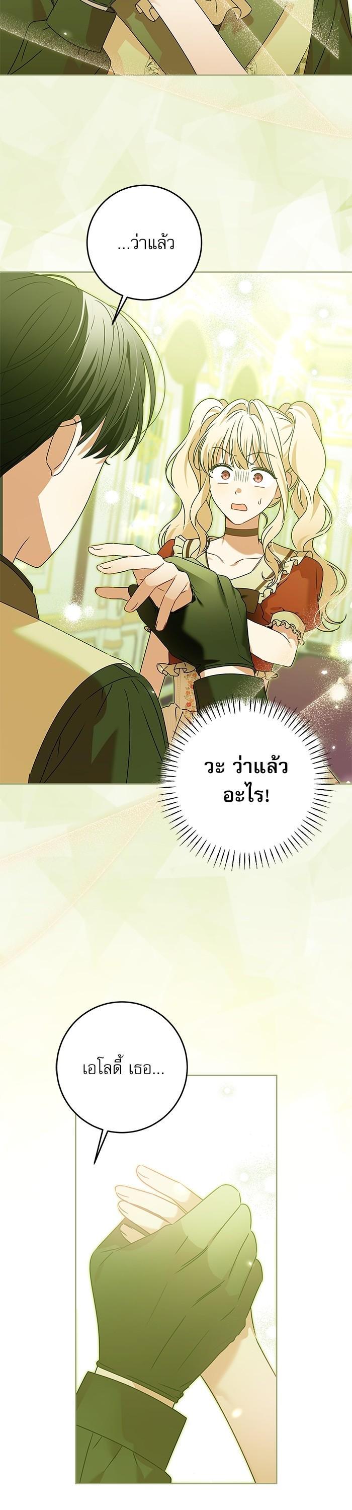 Manga-lc-com อ่านมังงะ อ่านการ์ตูน ออนไลน์ ฟรี The Villainous Family Is Against Independence ตอนที่ 1 2 3 4 5 6 7 8 9 10 11 12 13 14 ฟรี ไม่มีโฆษณา Manga-lc - อ่าน มังงะ อ่าน การ์ตูน ออนไลน์ อ่านมังงะ ฟรี