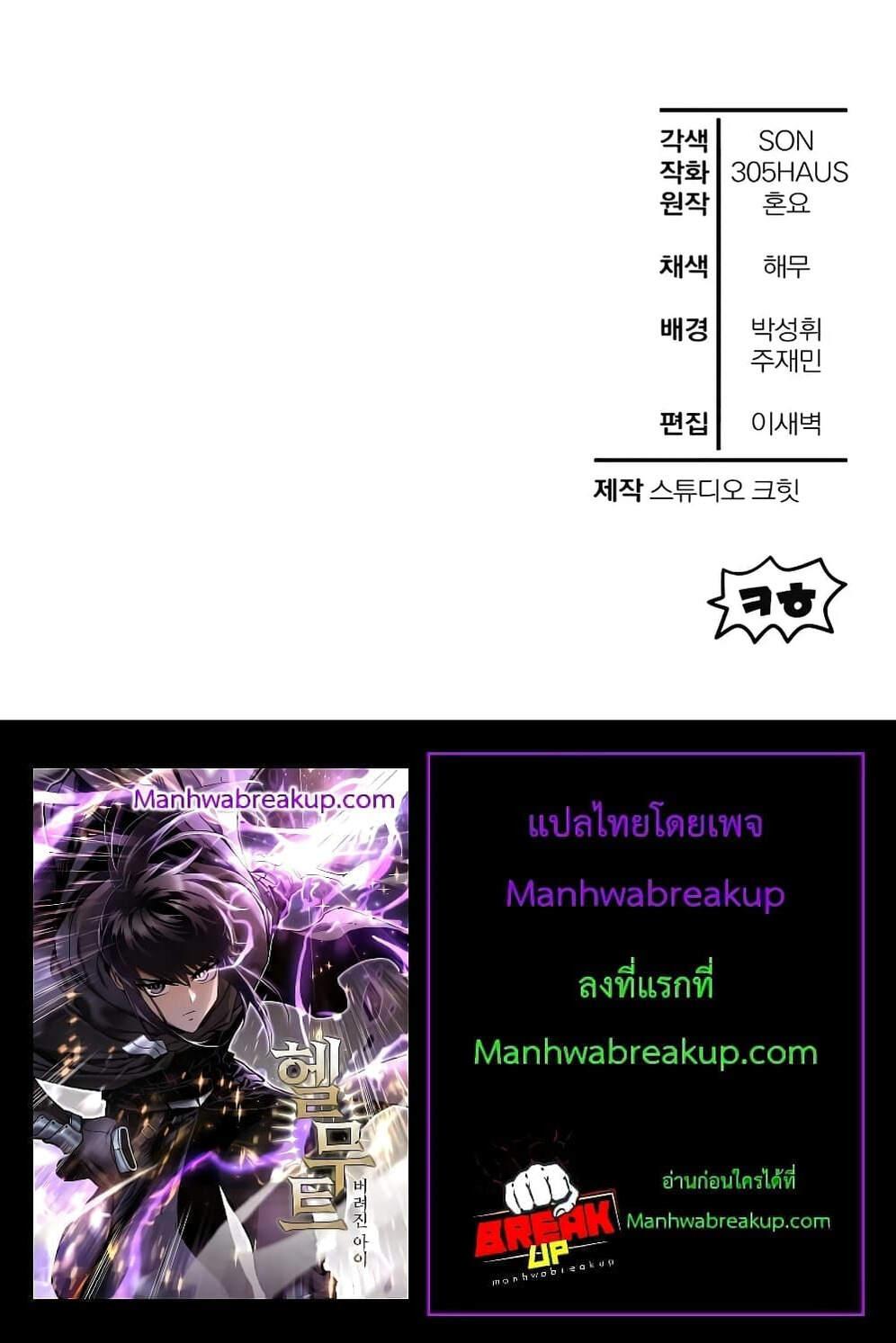 Manga-lc-com อ่านมังงะ อ่านการ์ตูน ออนไลน์ ฟรี Helmut The Forsaken Child ตอนที่ 1 2 3 4 5 6 7 8 9 10 11 12 13 14 ฟรี ไม่มีโฆษณา Manga-lc - อ่าน มังงะ อ่าน การ์ตูน ออนไลน์ อ่านมังงะ ฟรี