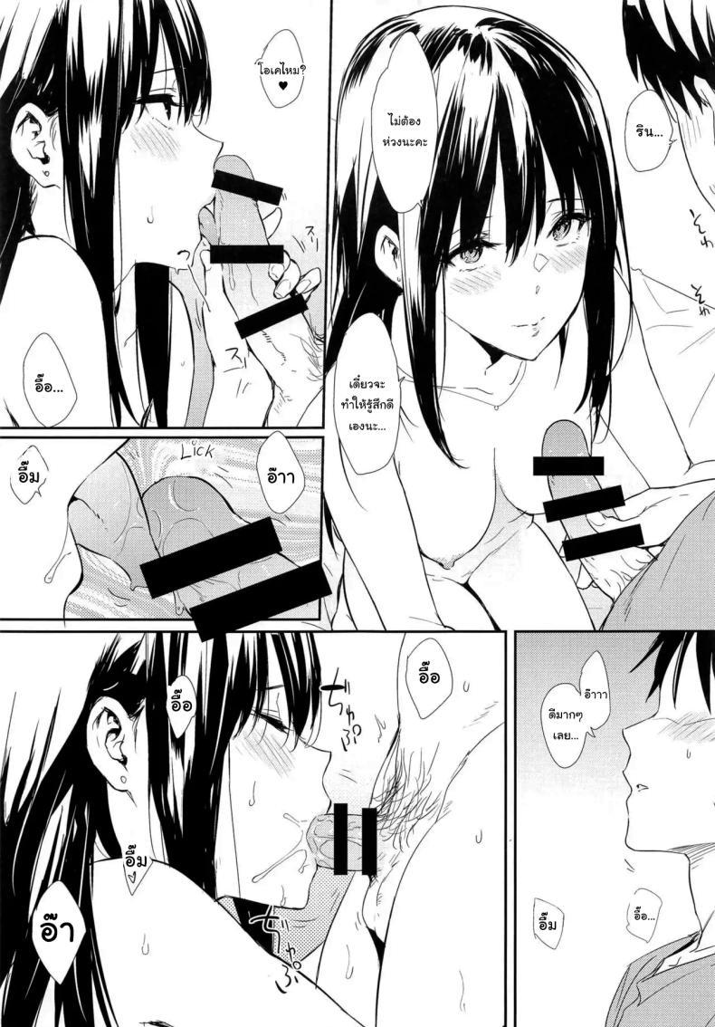 Doujin-Lc- อ่าน โดจิน มังฮวา เกาหลี ญี่ปุ่น จีน แปลไทย อยากกินอะไรเหรอคะโปรดิวเซอร์ (C96) [Cat FooD (Napata)] Shiburin-ppoi no 3 (THE IDOLM@STER CINDERELLA GIRLS) ตอนที่ 1 2 3 4 5 6 7 8 9 10 11 12 13 14 ฟรี ไม่มีโฆษณา อ่าน โดจิน Manhwa เกาหลี ญี่ปุ่น จีน เรามีครบ คัดมาให้เน้นๆ โดจิน 18+ รับประกันความฟินโดย  Doujin Lc