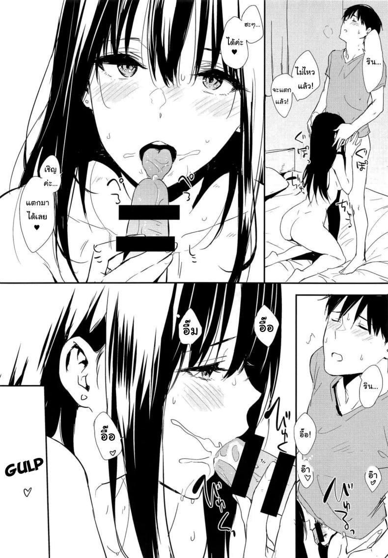 Doujin-Lc- อ่าน โดจิน มังฮวา เกาหลี ญี่ปุ่น จีน แปลไทย อยากกินอะไรเหรอคะโปรดิวเซอร์ (C96) [Cat FooD (Napata)] Shiburin-ppoi no 3 (THE IDOLM@STER CINDERELLA GIRLS) ตอนที่ 1 2 3 4 5 6 7 8 9 10 11 12 13 14 ฟรี ไม่มีโฆษณา อ่าน โดจิน Manhwa เกาหลี ญี่ปุ่น จีน เรามีครบ คัดมาให้เน้นๆ โดจิน 18+ รับประกันความฟินโดย  Doujin Lc