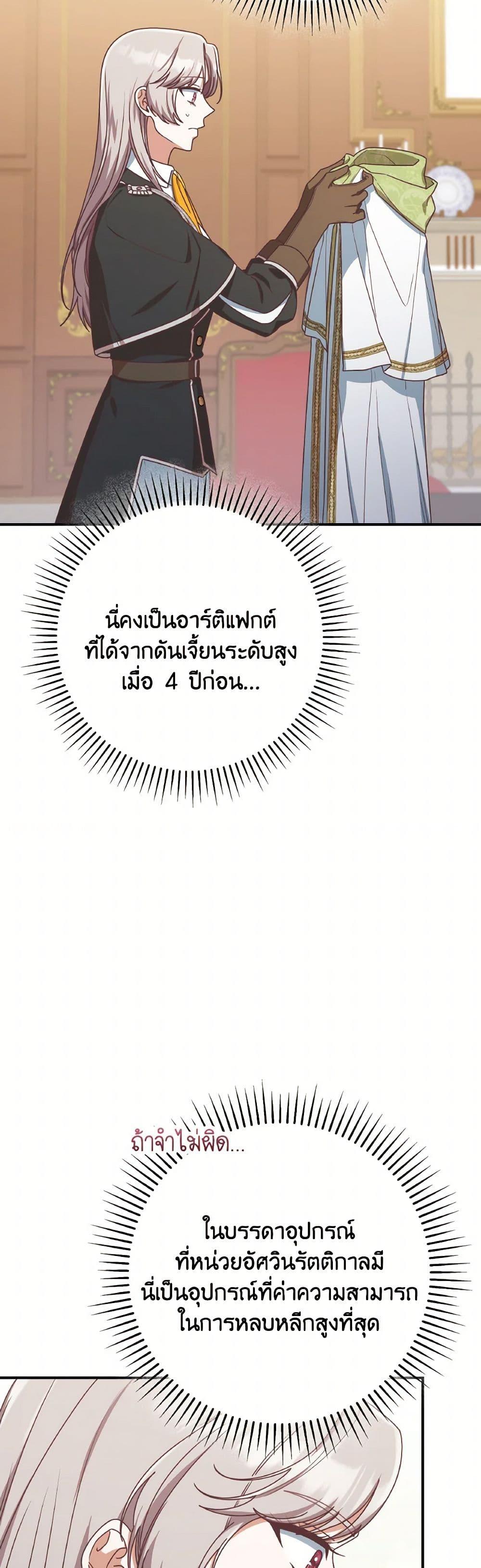 Manga-lc-com อ่านมังงะ อ่านการ์ตูน ออนไลน์ ฟรี I’m Not the Final Boss’ Lover ตอนที่ 1 2 3 4 5 6 7 8 9 10 11 12 13 14 ฟรี ไม่มีโฆษณา Manga-lc - อ่าน มังงะ อ่าน การ์ตูน ออนไลน์ อ่านมังงะ ฟรี