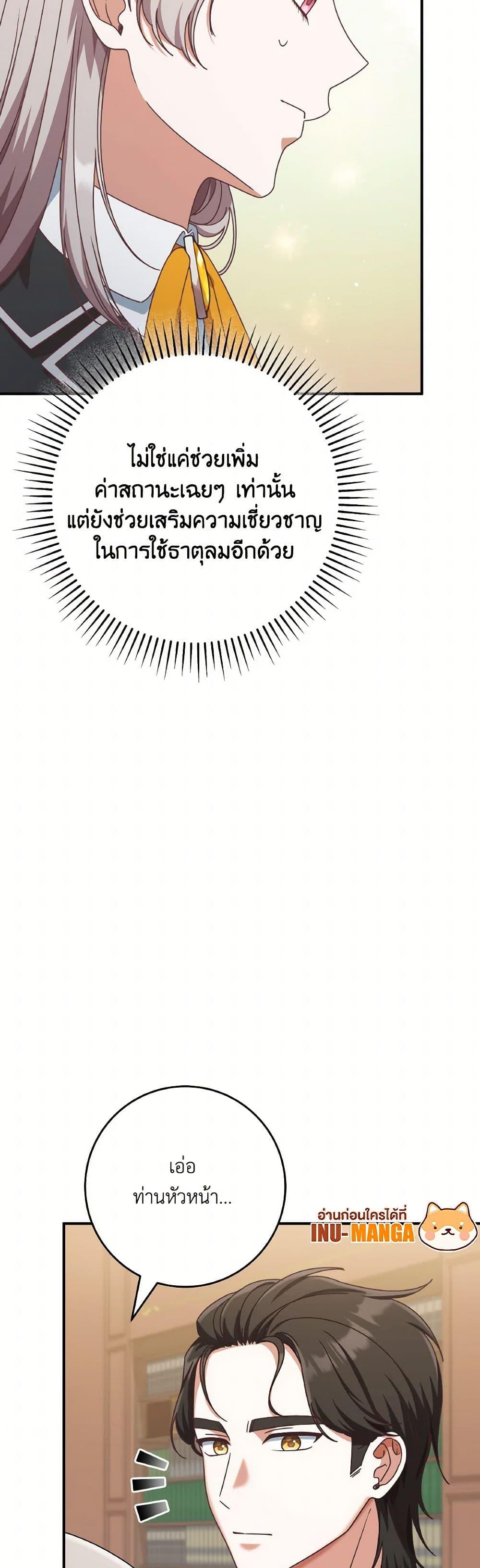 Manga-lc-com อ่านมังงะ อ่านการ์ตูน ออนไลน์ ฟรี I’m Not the Final Boss’ Lover ตอนที่ 1 2 3 4 5 6 7 8 9 10 11 12 13 14 ฟรี ไม่มีโฆษณา Manga-lc - อ่าน มังงะ อ่าน การ์ตูน ออนไลน์ อ่านมังงะ ฟรี