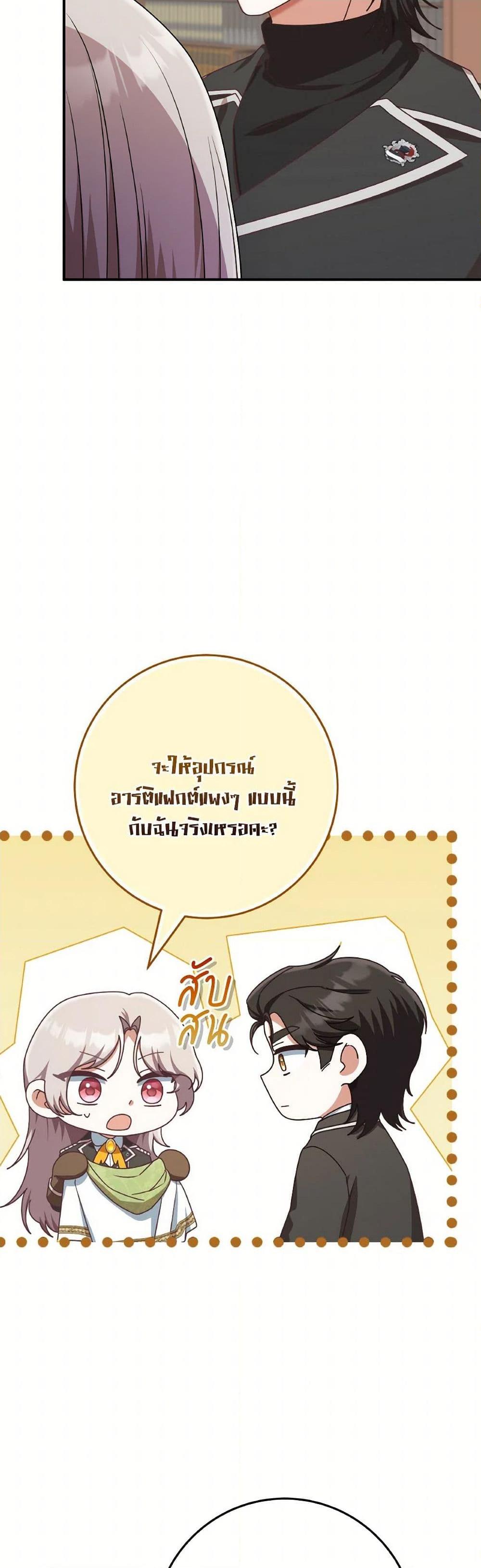 Manga-lc-com อ่านมังงะ อ่านการ์ตูน ออนไลน์ ฟรี I’m Not the Final Boss’ Lover ตอนที่ 1 2 3 4 5 6 7 8 9 10 11 12 13 14 ฟรี ไม่มีโฆษณา Manga-lc - อ่าน มังงะ อ่าน การ์ตูน ออนไลน์ อ่านมังงะ ฟรี