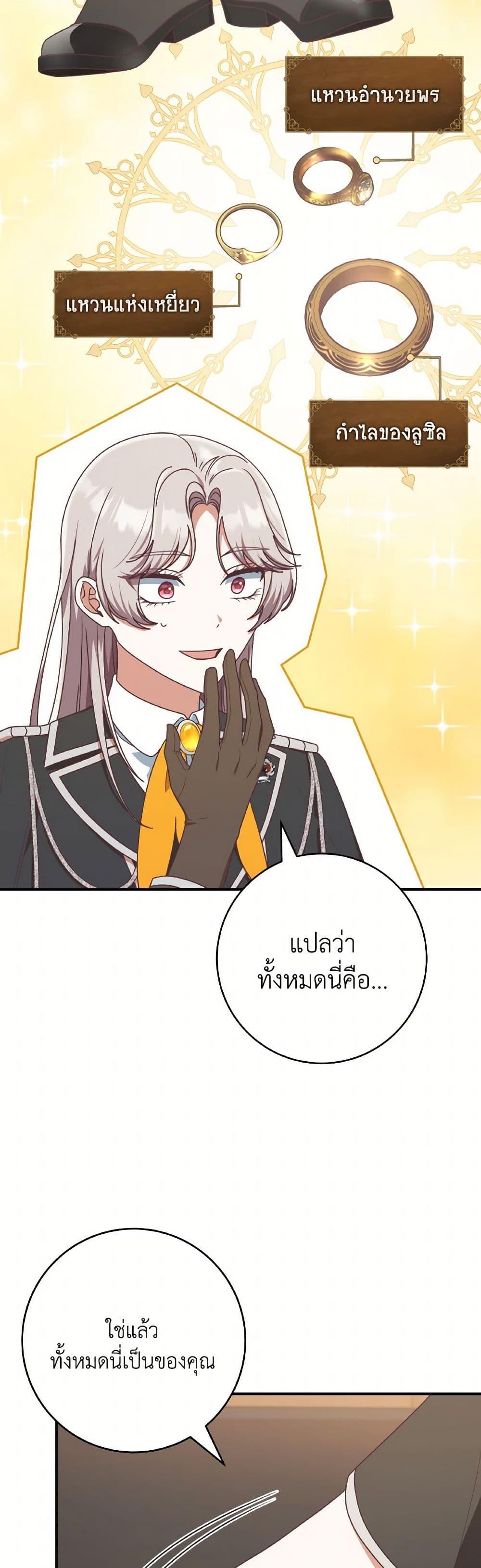 Manga-lc-com อ่านมังงะ อ่านการ์ตูน ออนไลน์ ฟรี I’m Not the Final Boss’ Lover ตอนที่ 1 2 3 4 5 6 7 8 9 10 11 12 13 14 ฟรี ไม่มีโฆษณา Manga-lc - อ่าน มังงะ อ่าน การ์ตูน ออนไลน์ อ่านมังงะ ฟรี