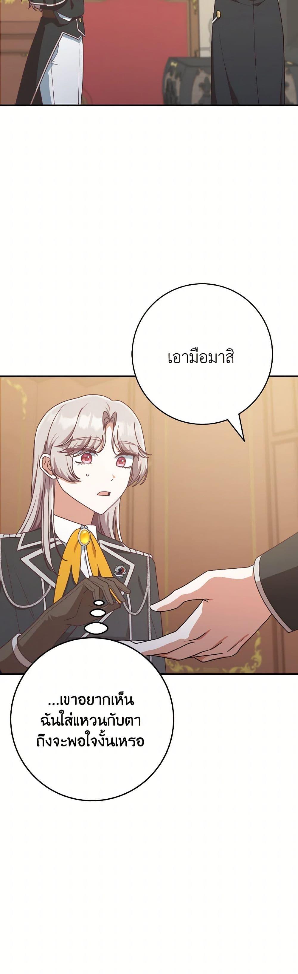 Manga-lc-com อ่านมังงะ อ่านการ์ตูน ออนไลน์ ฟรี I’m Not the Final Boss’ Lover ตอนที่ 1 2 3 4 5 6 7 8 9 10 11 12 13 14 ฟรี ไม่มีโฆษณา Manga-lc - อ่าน มังงะ อ่าน การ์ตูน ออนไลน์ อ่านมังงะ ฟรี