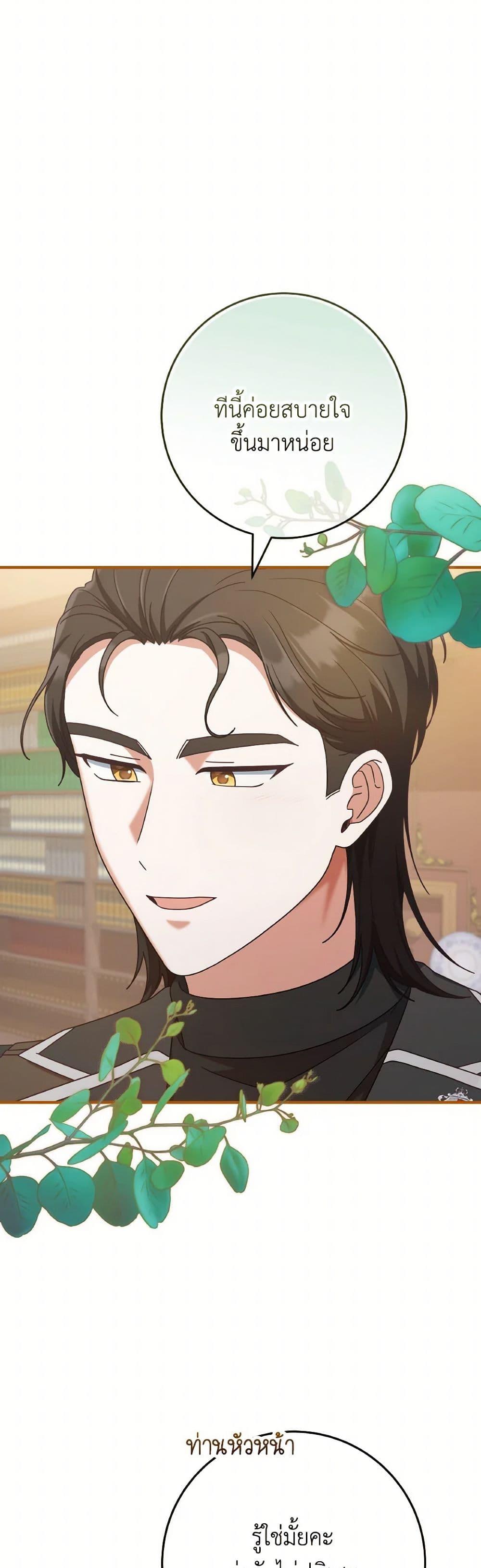 Manga-lc-com อ่านมังงะ อ่านการ์ตูน ออนไลน์ ฟรี I’m Not the Final Boss’ Lover ตอนที่ 1 2 3 4 5 6 7 8 9 10 11 12 13 14 ฟรี ไม่มีโฆษณา Manga-lc - อ่าน มังงะ อ่าน การ์ตูน ออนไลน์ อ่านมังงะ ฟรี