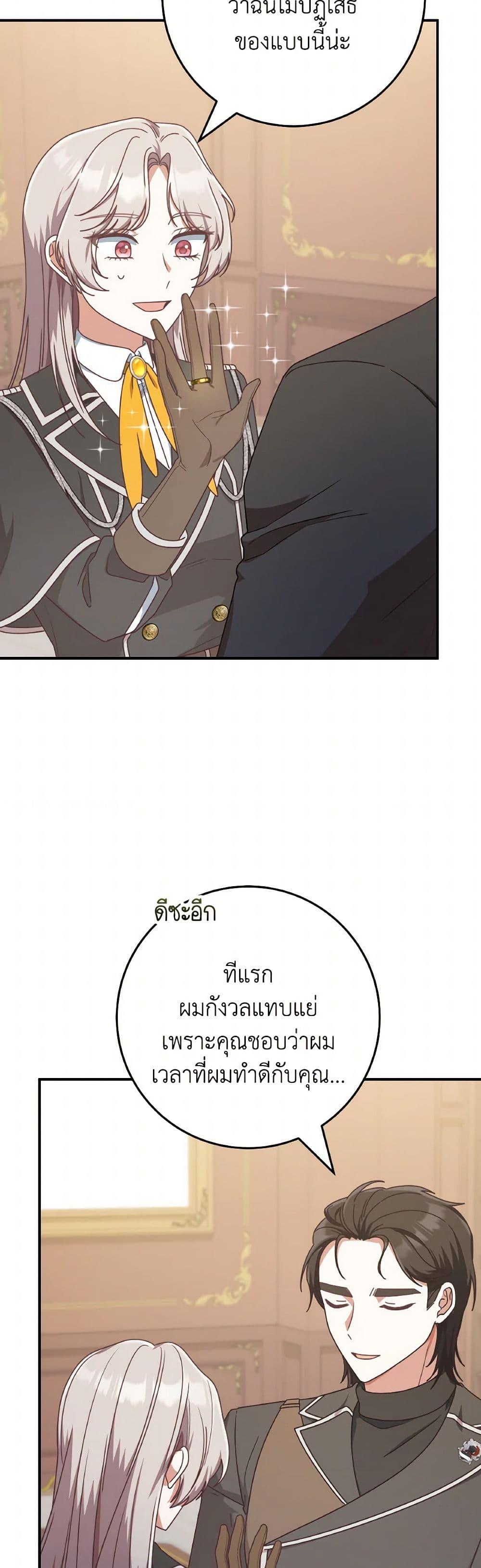 Manga-lc-com อ่านมังงะ อ่านการ์ตูน ออนไลน์ ฟรี I’m Not the Final Boss’ Lover ตอนที่ 1 2 3 4 5 6 7 8 9 10 11 12 13 14 ฟรี ไม่มีโฆษณา Manga-lc - อ่าน มังงะ อ่าน การ์ตูน ออนไลน์ อ่านมังงะ ฟรี